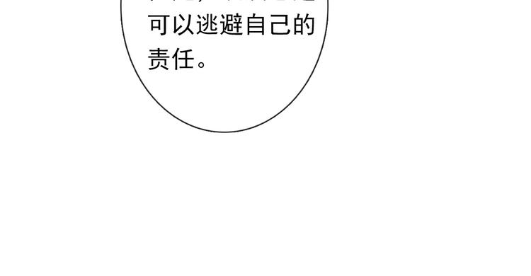 第132话 刺破宁静(1/2)-第133话