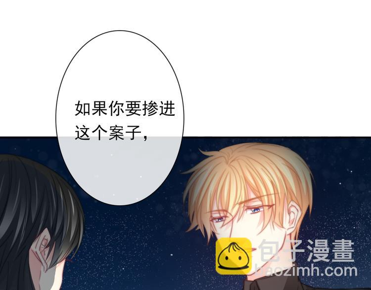第132话 刺破宁静(1/2)-第133话