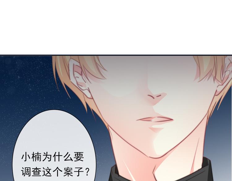 第132话 刺破宁静(1/2)-第133话