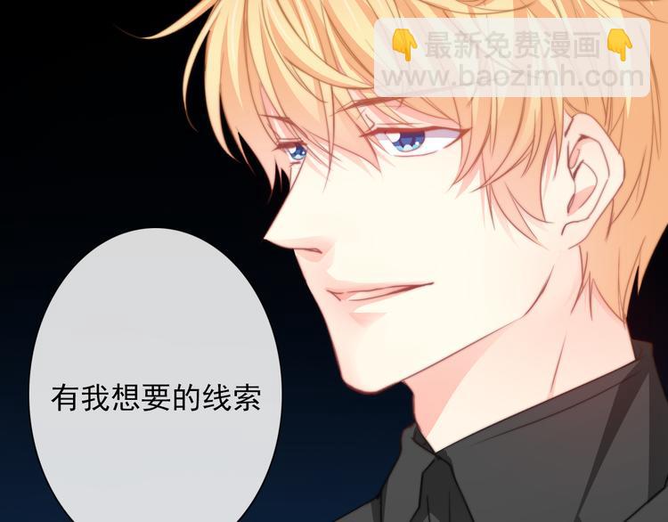 第132话 刺破宁静(1/2)-第133话