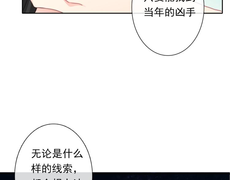 第132话 刺破宁静(1/2)-第133话