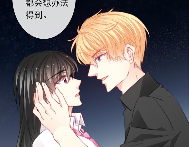 第132话 刺破宁静(1/2)-第133话
