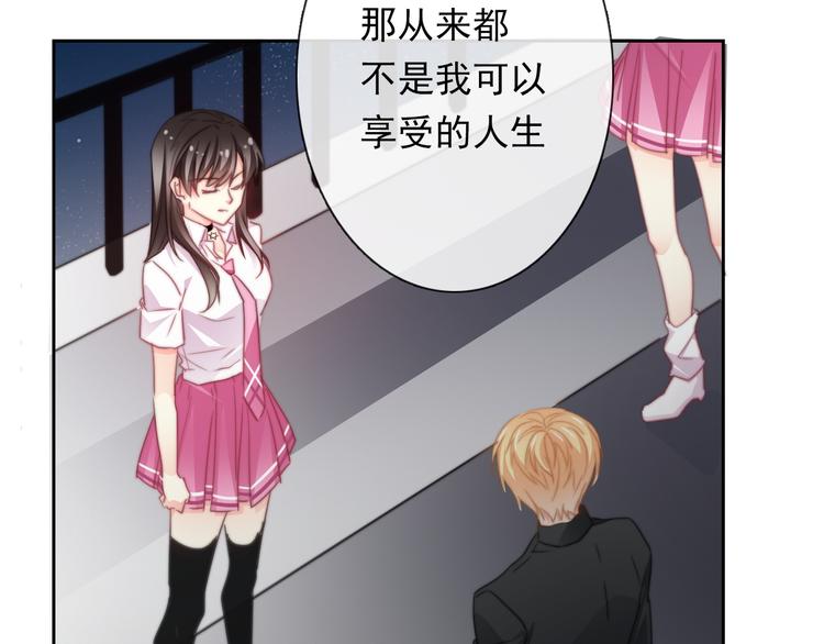 第132话 刺破宁静(1/2)-第133话