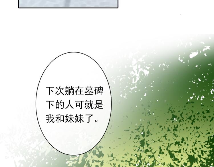 第134话 大结局：结束与新生(1/3)-第135话