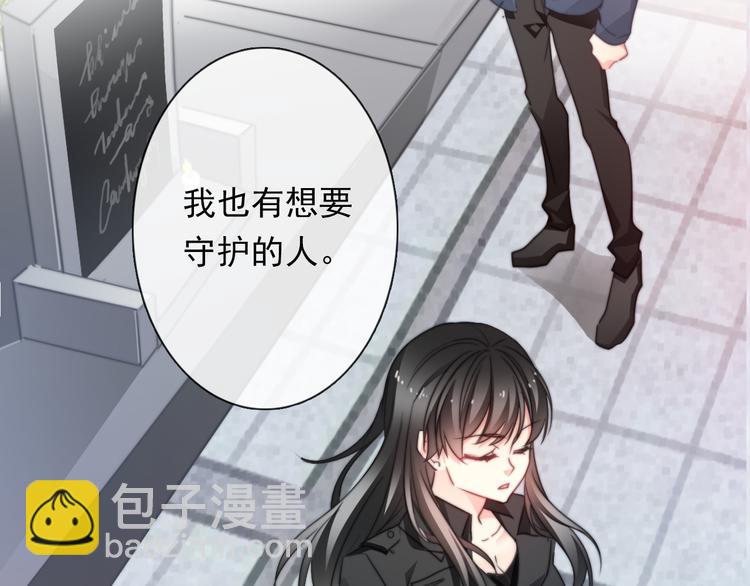 第134话 大结局：结束与新生(1/3)-第135话