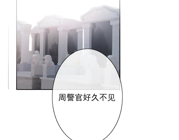第134话 大结局：结束与新生(1/3)-第135话