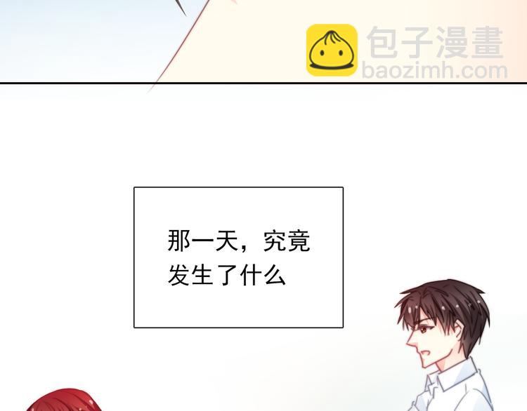 第134话 大结局：结束与新生(1/3)-第135话
