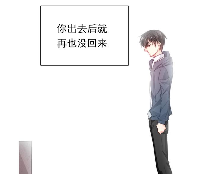 第134话 大结局：结束与新生(1/3)-第135话