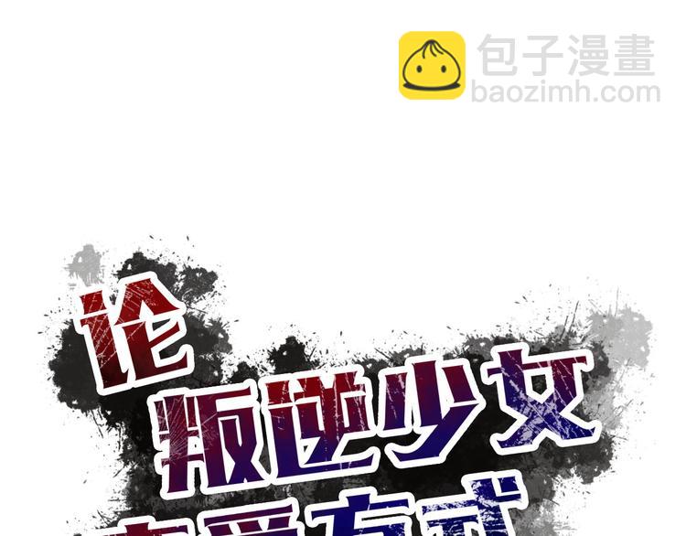 第134话 大结局：结束与新生(1/3)-第135话