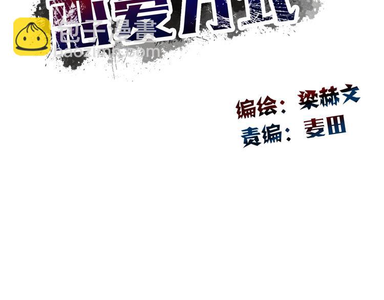 第134话 大结局：结束与新生(1/3)-第135话