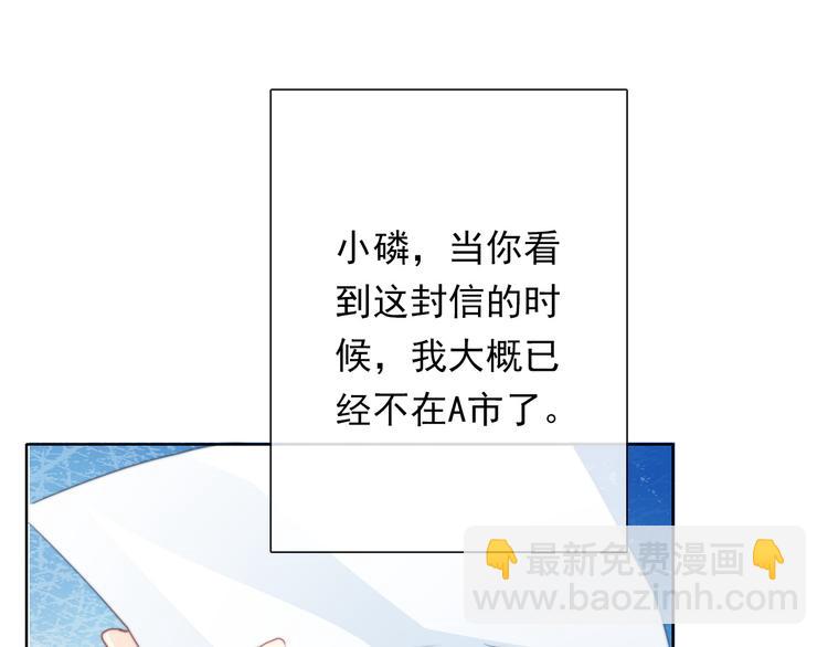 第134话 大结局：结束与新生(1/3)-第135话