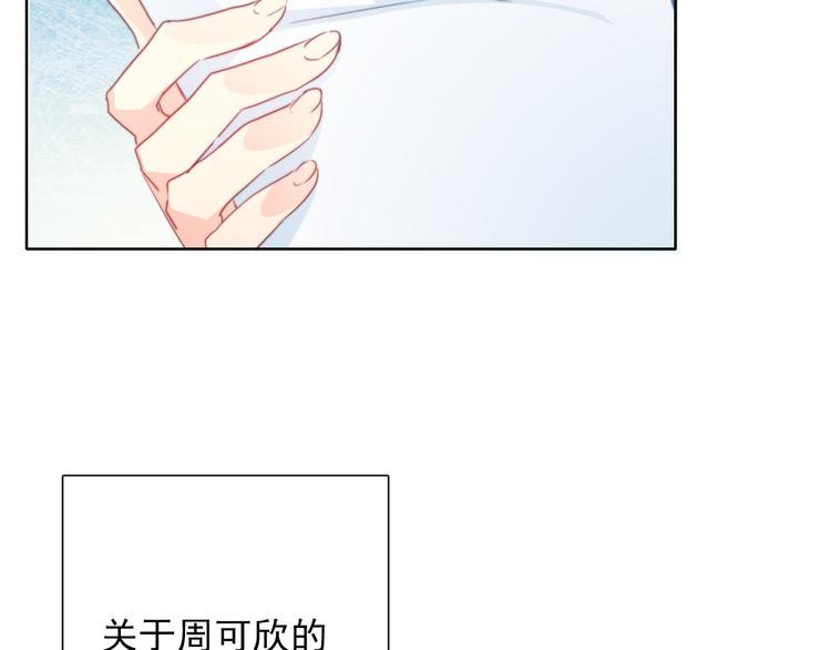 第134话 大结局：结束与新生(1/3)-第135话