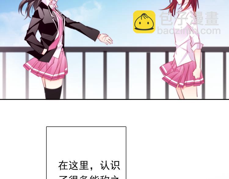第134话 大结局：结束与新生(1/3)-第135话