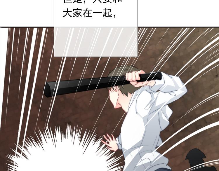 第134话 大结局：结束与新生(1/3)-第135话