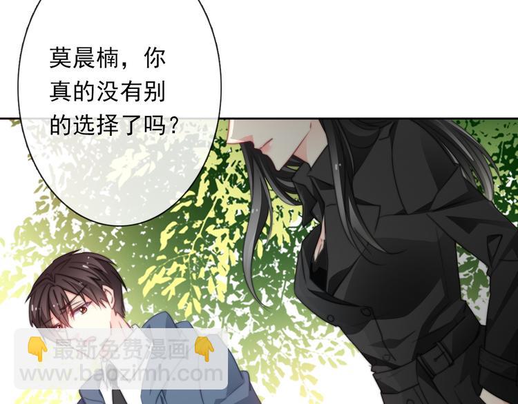 第134话 大结局：结束与新生(1/3)-第135话