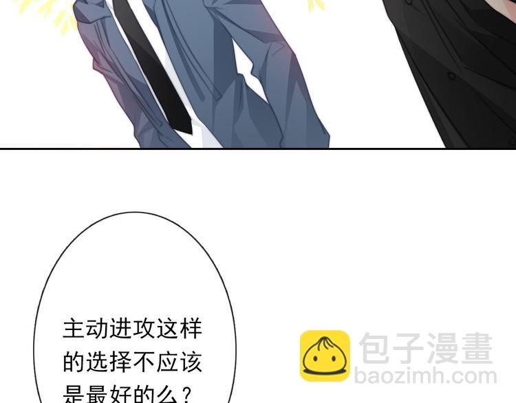 第134话 大结局：结束与新生(1/3)-第135话