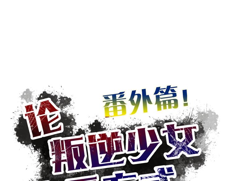番外 父辈往事2：背影(1/2)-第137话