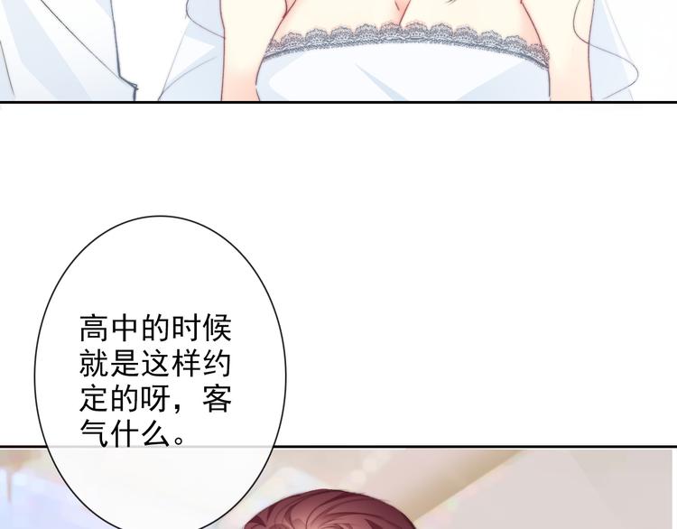番外 父辈往事2：背影(1/2)-第137话