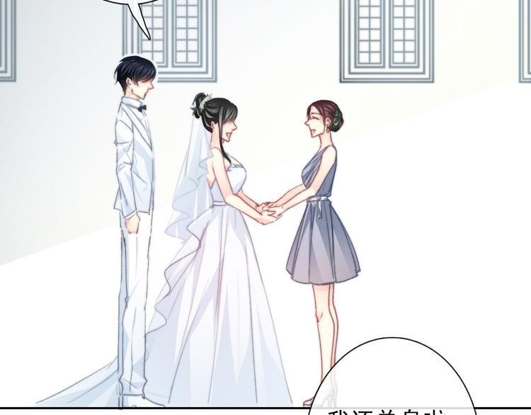 番外 父辈往事2：背影(1/2)-第137话