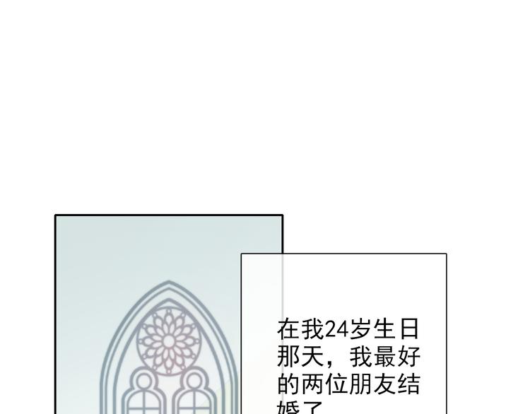 番外 父辈往事2：背影(1/2)-第137话
