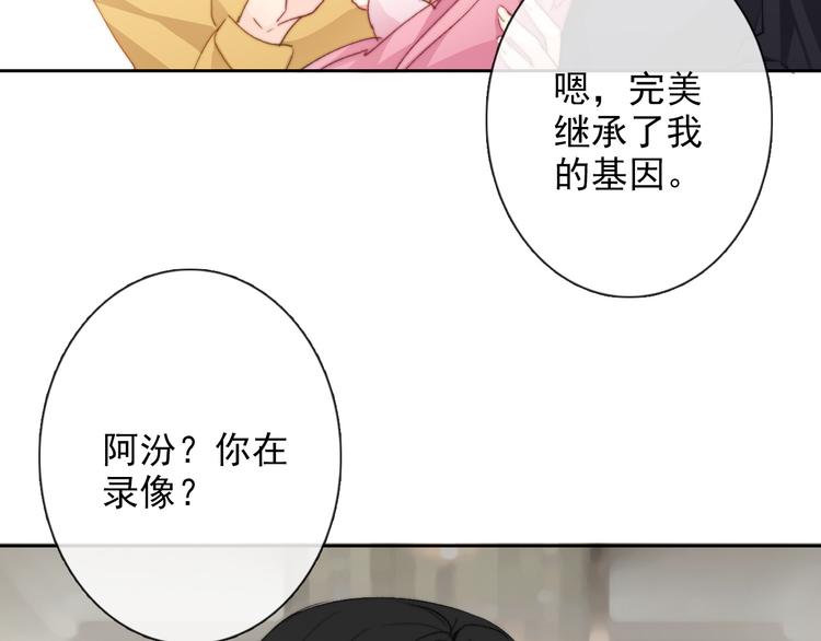 番外 父辈往事2：背影(1/2)-第137话