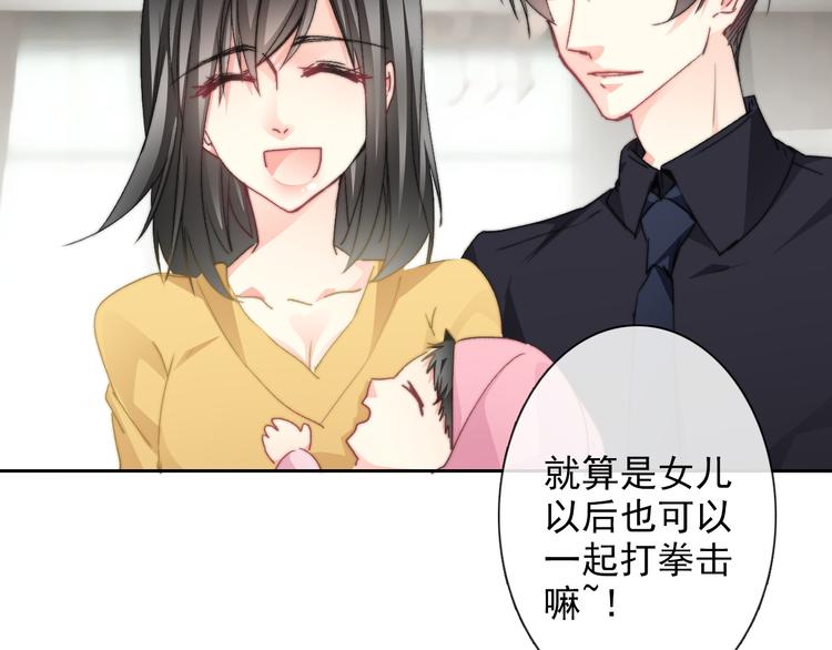 番外 父辈往事2：背影(1/2)-第137话