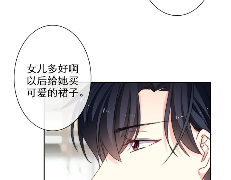 番外 父辈往事2：背影(1/2)-第137话