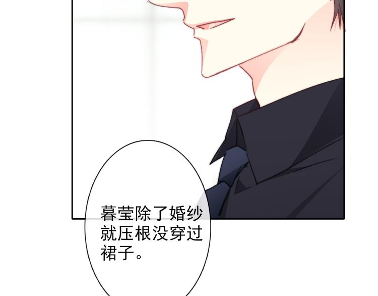 番外 父辈往事2：背影(1/2)-第137话