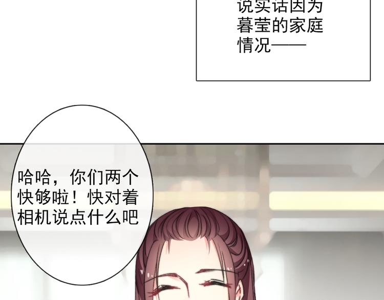 番外 父辈往事2：背影(1/2)-第137话