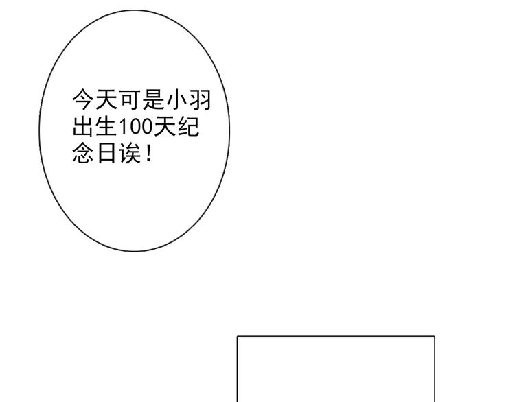 番外 父辈往事2：背影(1/2)-第137话