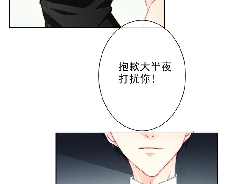 番外 父辈往事2：背影(1/2)-第137话