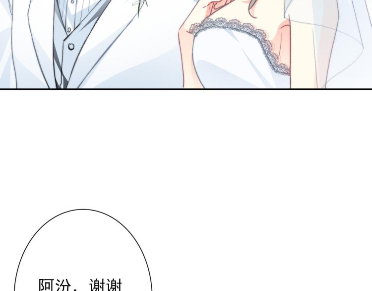 番外 父辈往事2：背影(1/2)-第137话