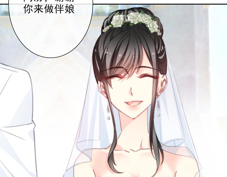 番外 父辈往事2：背影(1/2)-第137话