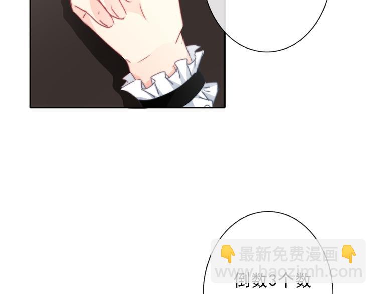 叶涵点播番外：女仆play(1/2)-第139话