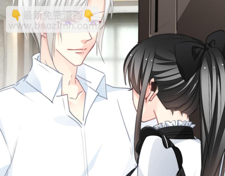 叶涵点播番外：女仆play(1/2)-第139话