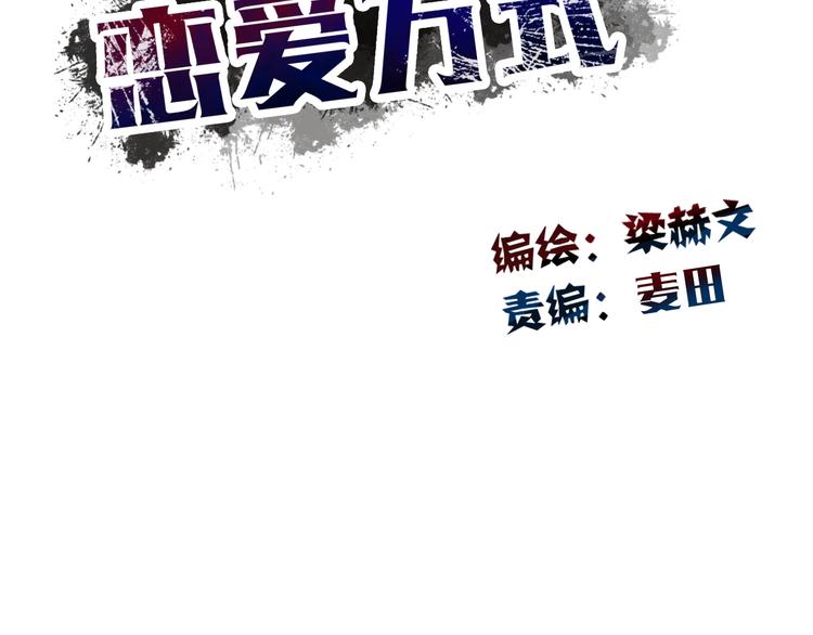 叶涵点播番外：女仆play(1/2)-第139话