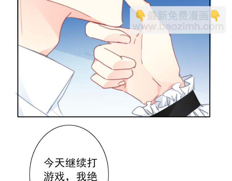 叶涵点播番外：女仆play(1/2)-第139话
