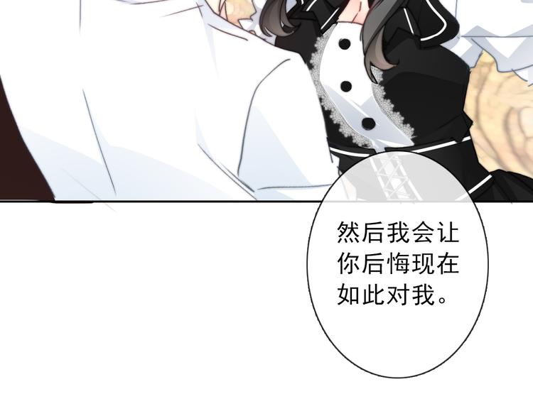 叶涵点播番外：女仆play(1/2)-第139话