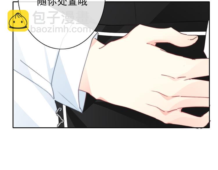 叶涵点播番外：女仆play(1/2)-第139话