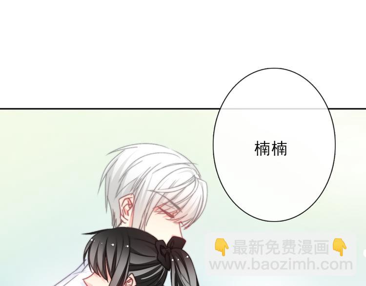 叶涵点播番外：女仆play(1/2)-第139话