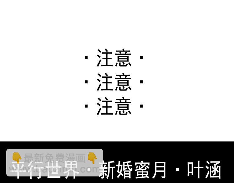 叶涵点播番外：女仆play(1/2)-第139话