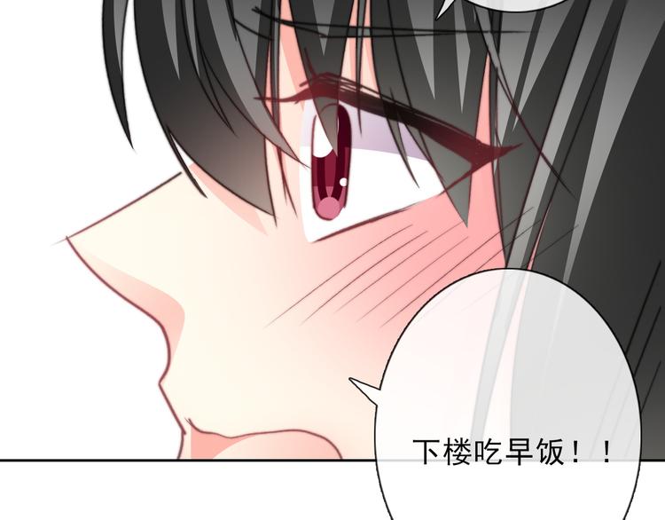 叶涵点播番外：女仆play(1/2)-第139话