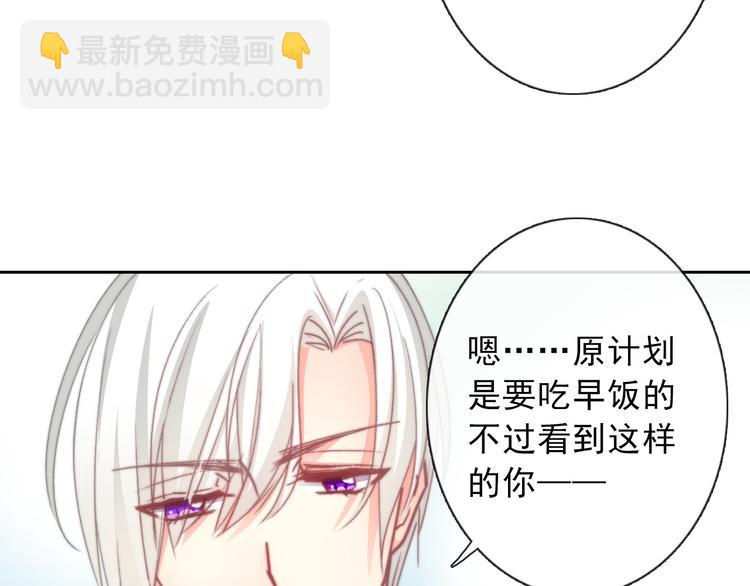 叶涵点播番外：女仆play(1/2)-第139话