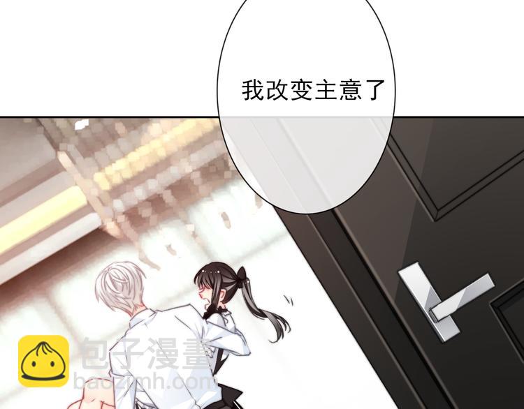 叶涵点播番外：女仆play(1/2)-第139话