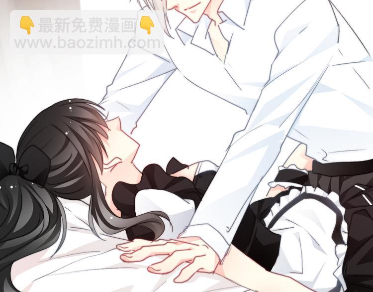 叶涵点播番外：女仆play(1/2)-第139话