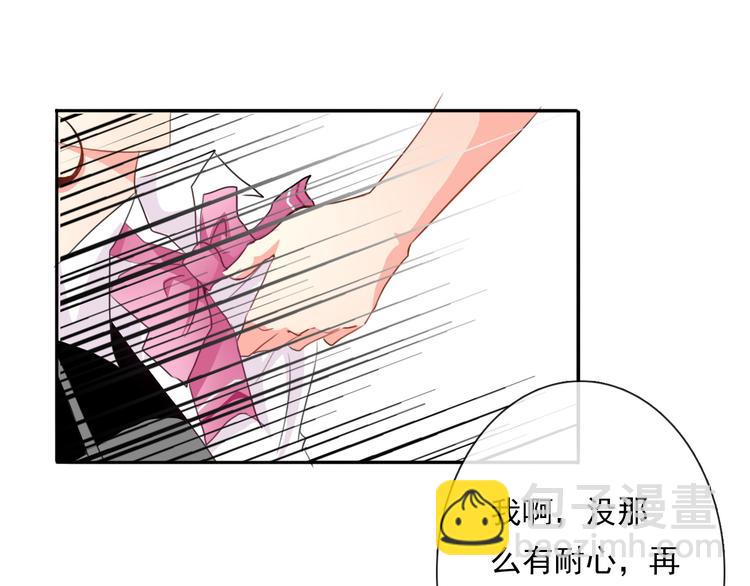 第15话 你到底是什么来头(1/2)-第15话