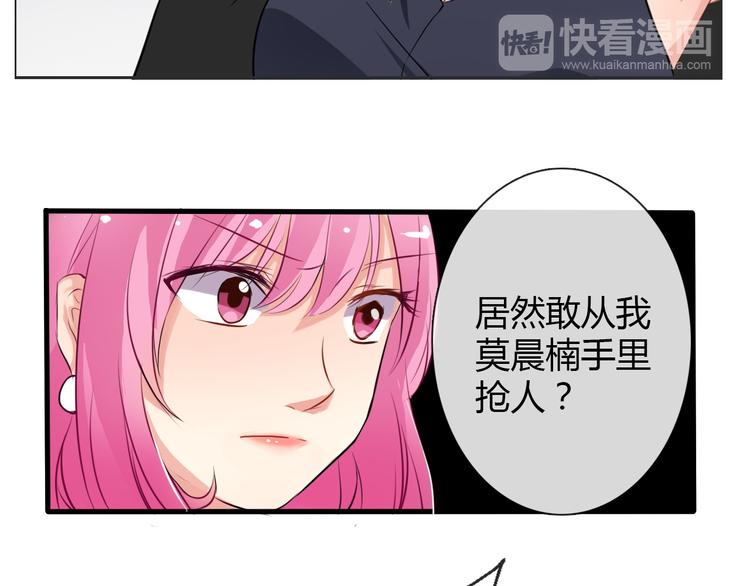 第15话 你到底是什么来头(1/2)-第15话