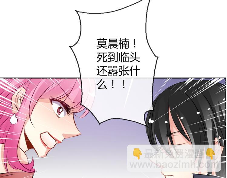 第15话 你到底是什么来头(1/2)-第15话