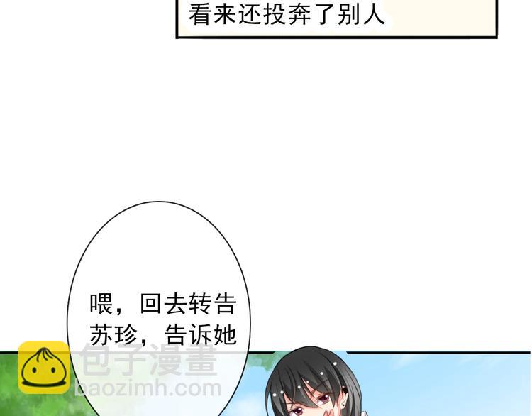 第15话 你到底是什么来头(1/2)-第15话