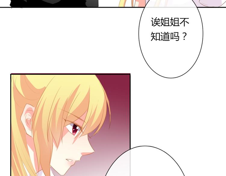 第15话 你到底是什么来头(1/2)-第15话